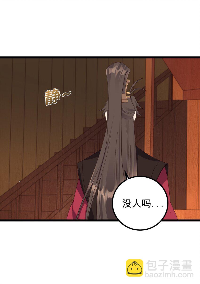 170 鬼门客栈-第170话