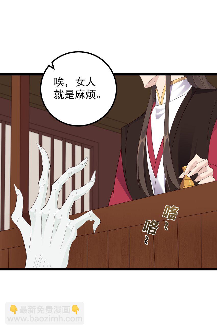 170 鬼门客栈-第170话