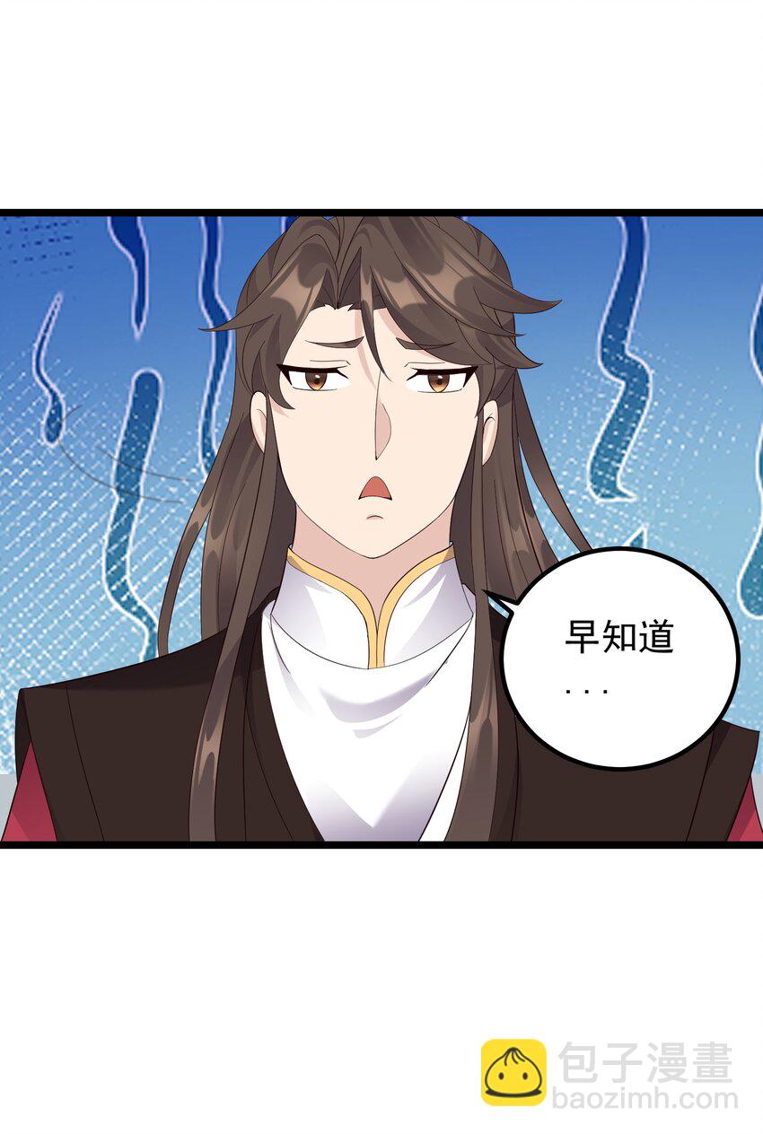 170 鬼门客栈-第170话