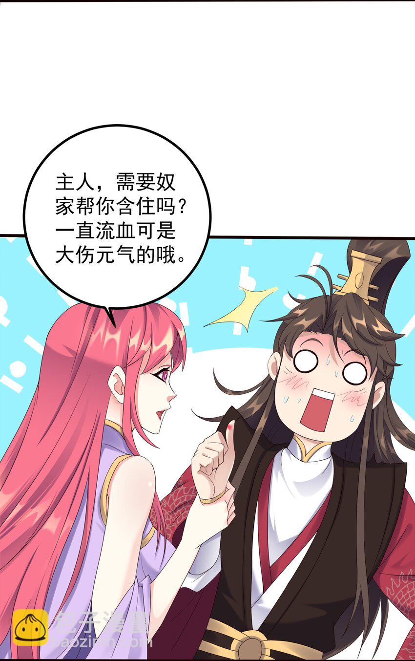 170 鬼门客栈-第170话