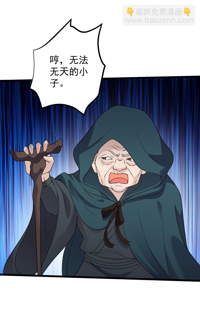 172 莫娘子-第172话