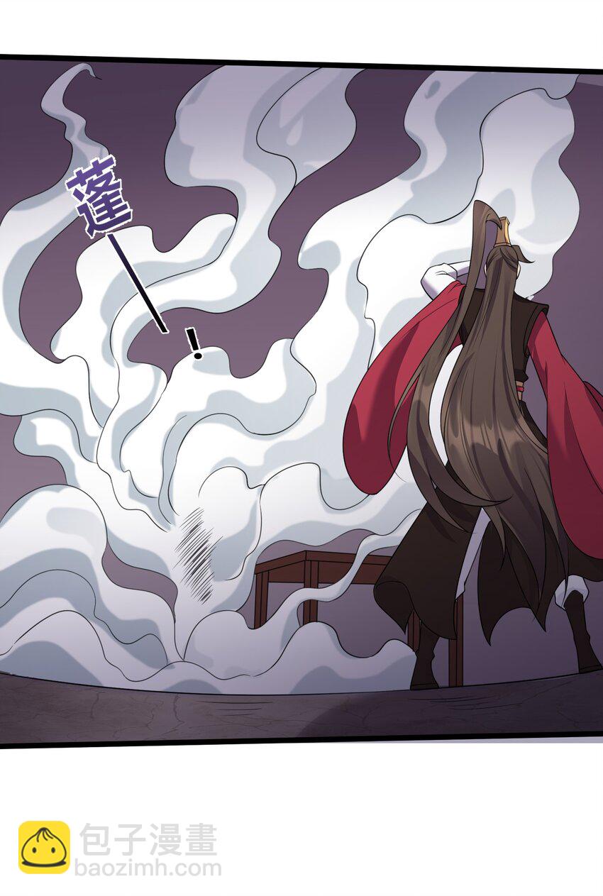 172 莫娘子-第172话