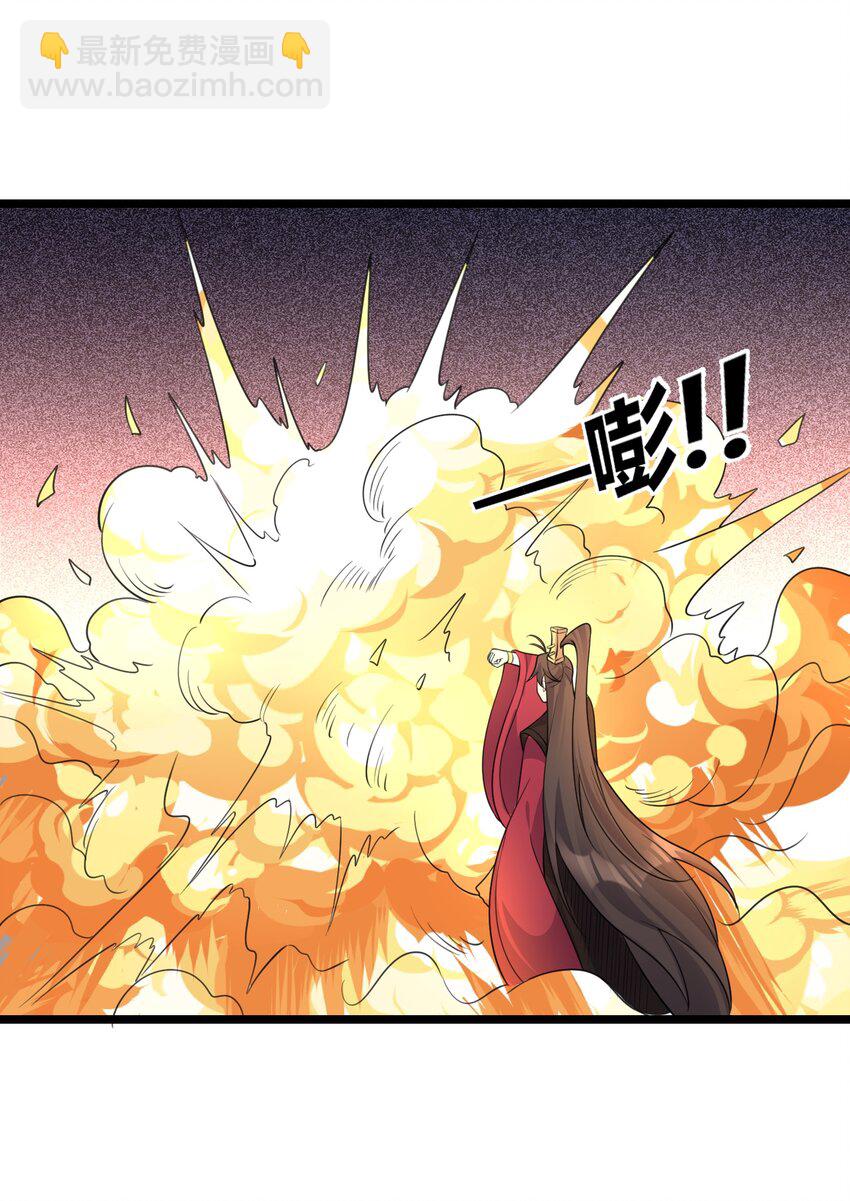 172 莫娘子-第172话