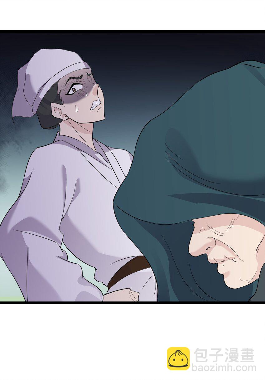 172 莫娘子-第172话