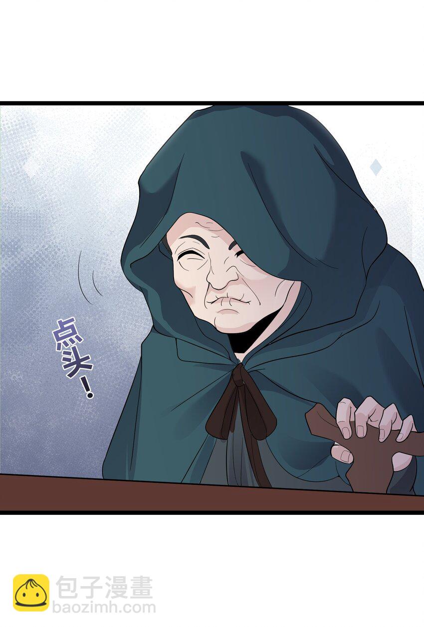 172 莫娘子-第172话