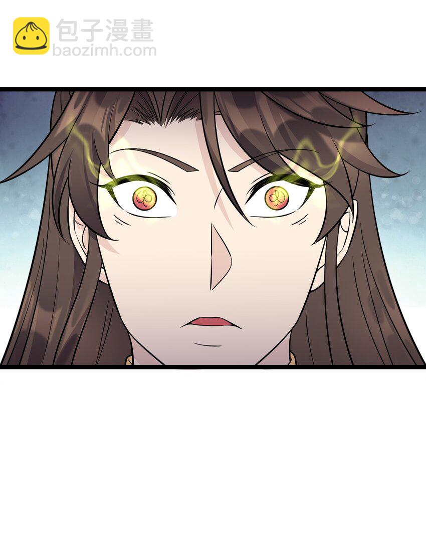 174 进入密室-第174话