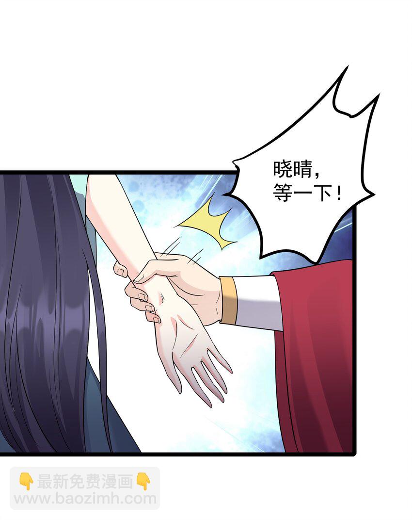 174 进入密室-第174话