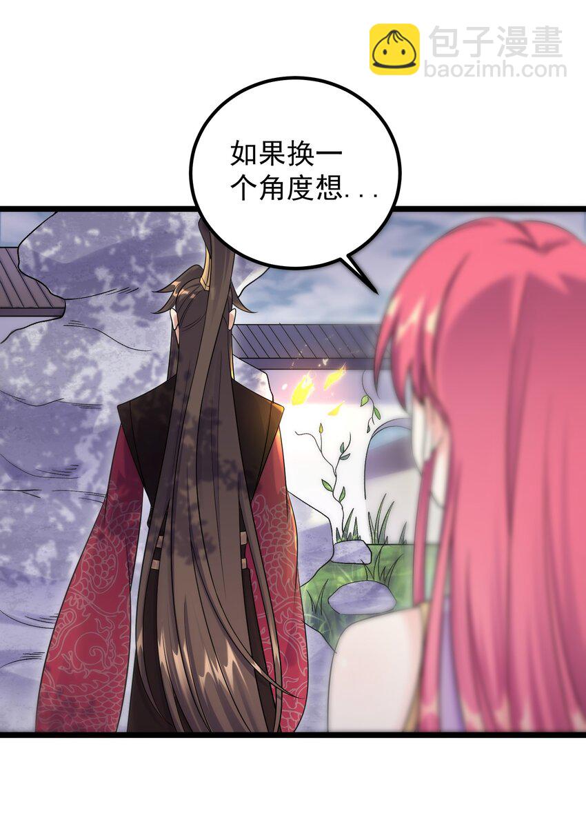 174 进入密室-第174话