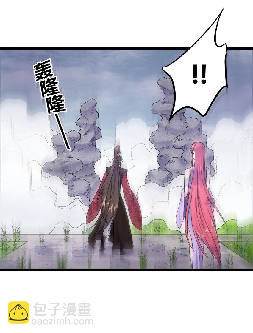 174 进入密室-第174话