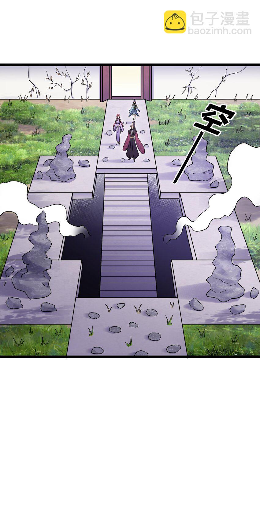 174 进入密室-第174话