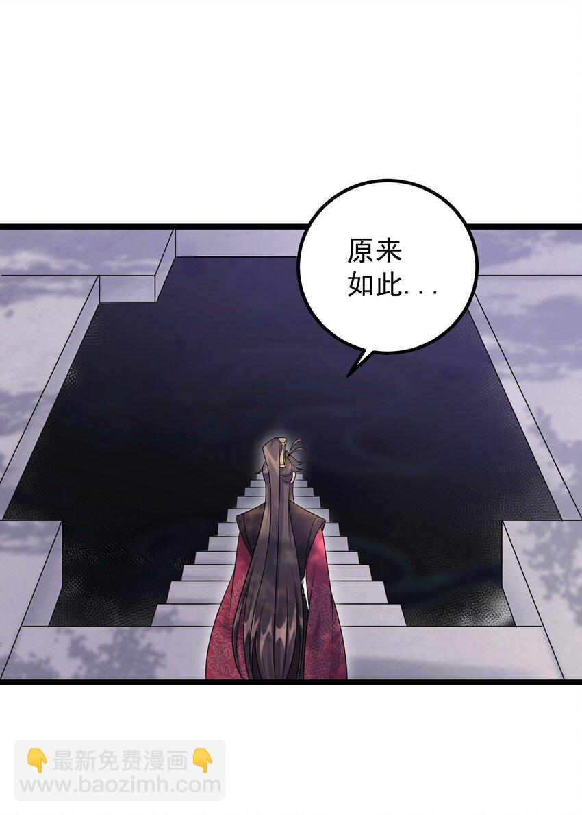 174 进入密室-第174话