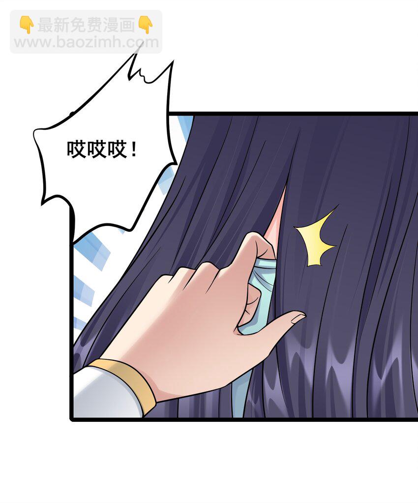 174 进入密室-第174话