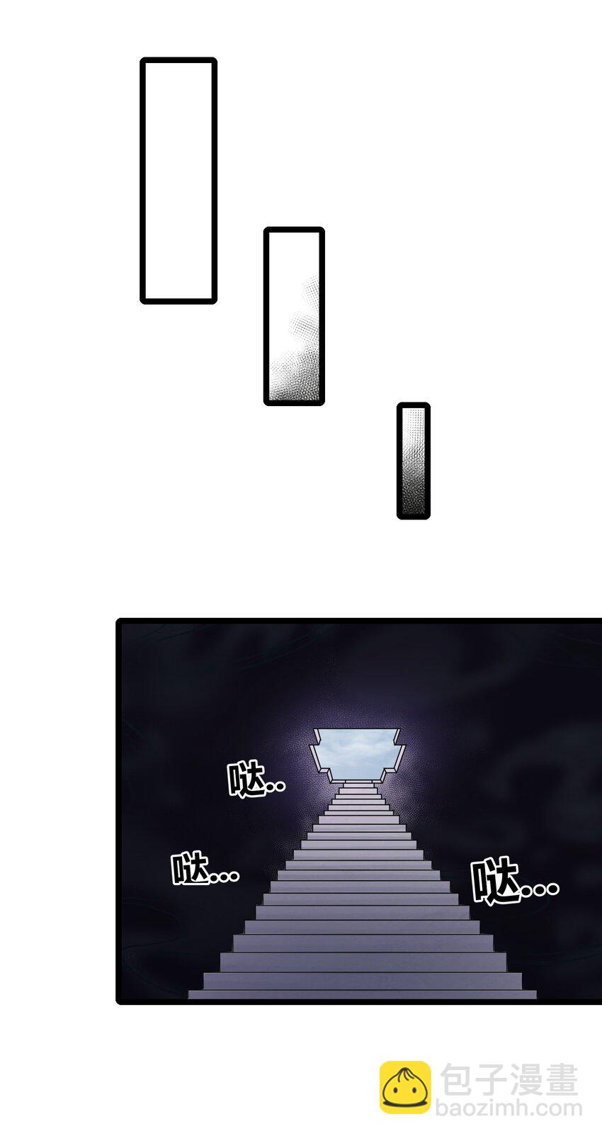 174 进入密室-第174话