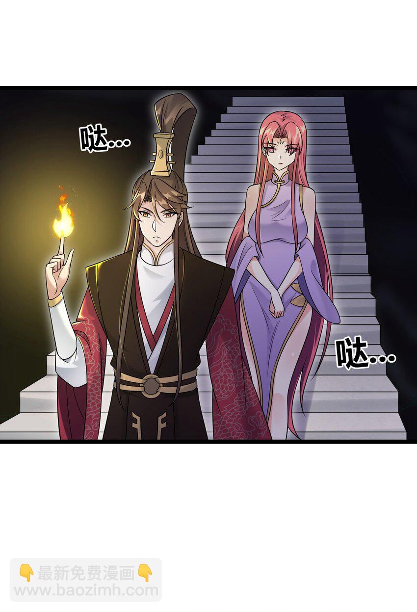 174 进入密室-第174话