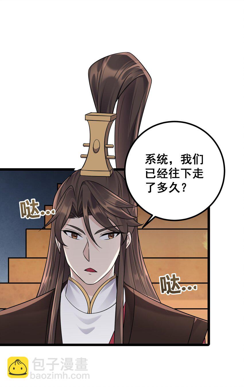 174 进入密室-第174话