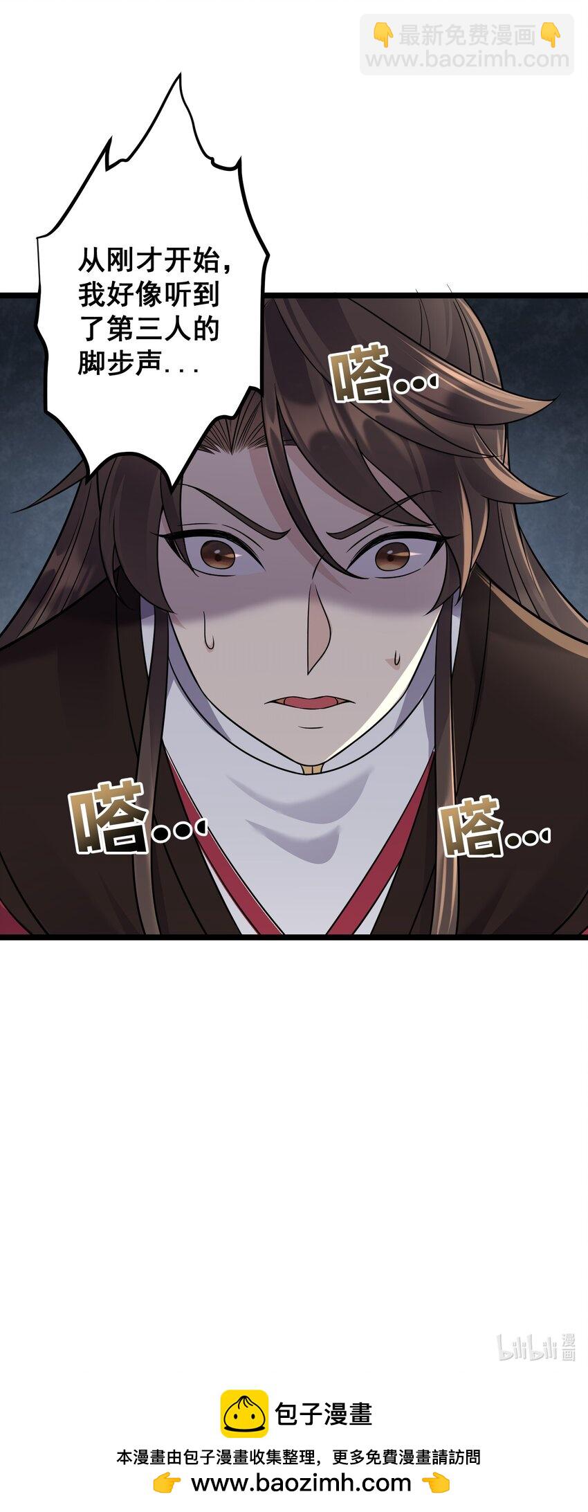 174 进入密室-第174话