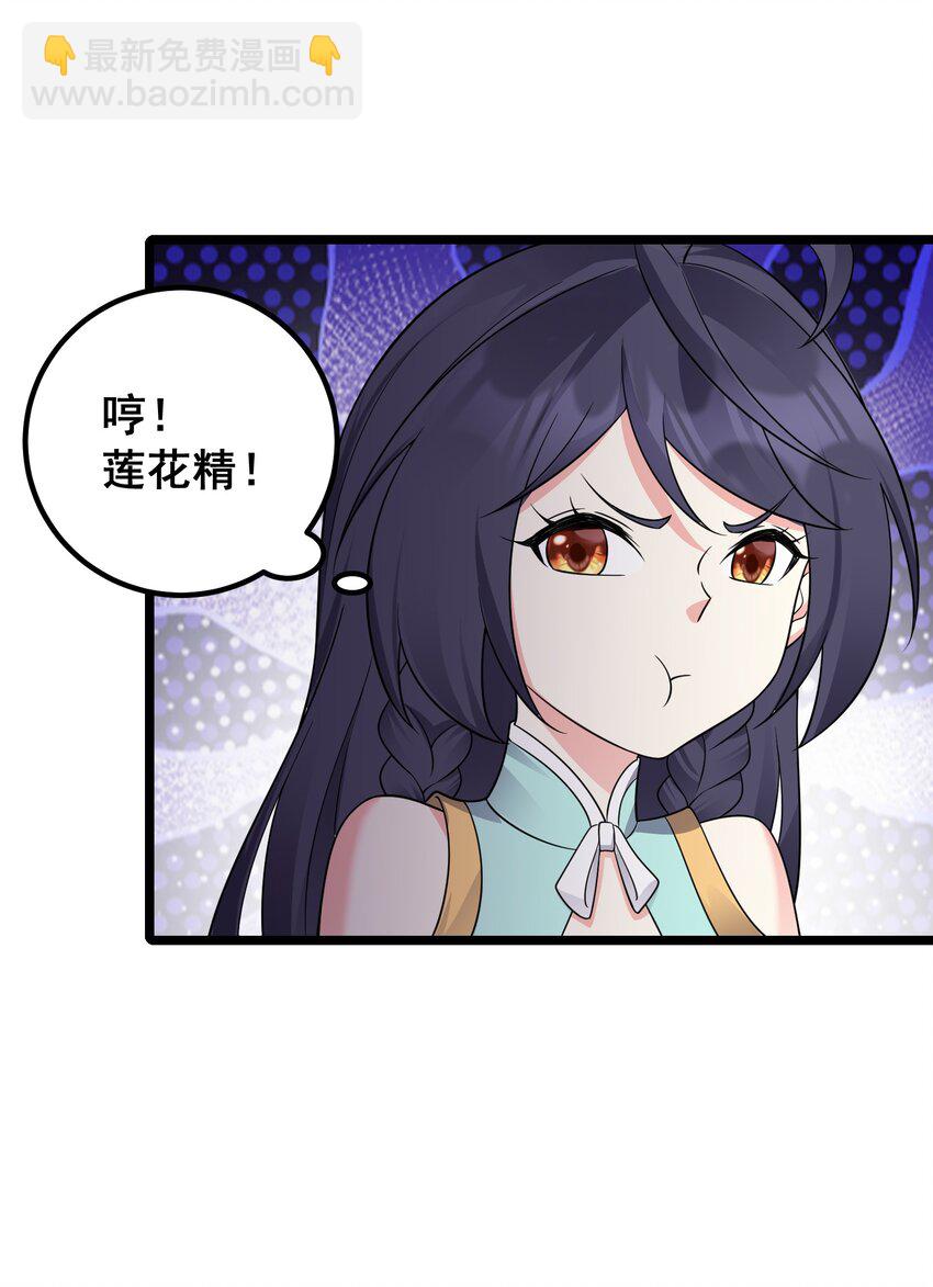174 进入密室-第174话