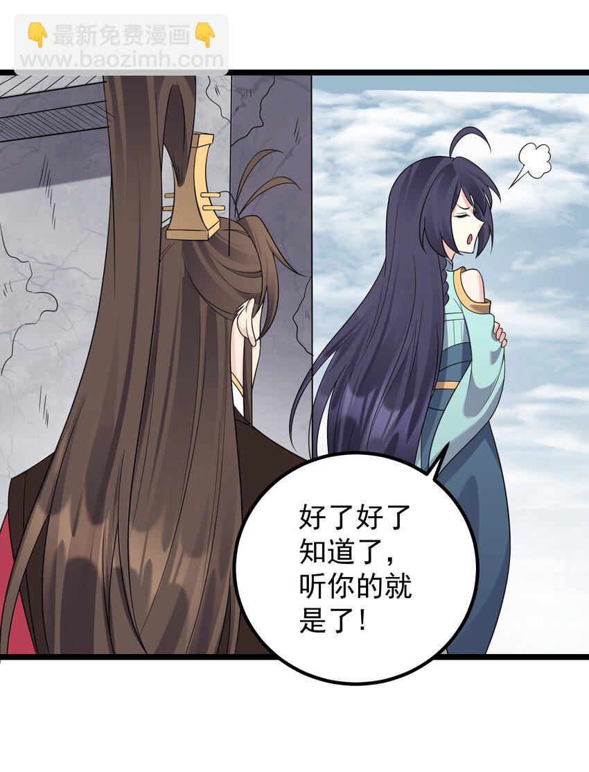 174 进入密室-第174话