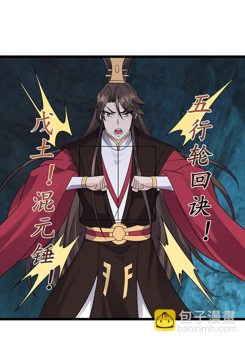 176 睡美人-第176话