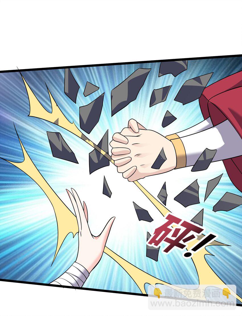 176 睡美人-第176话