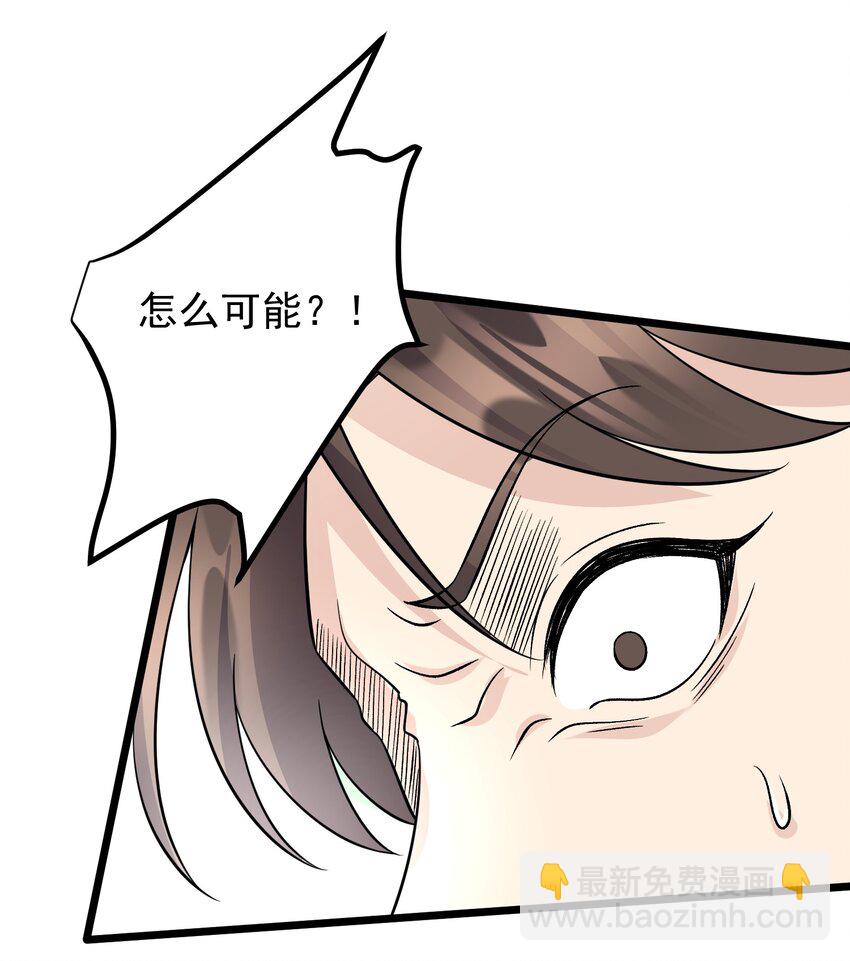 176 睡美人-第176话