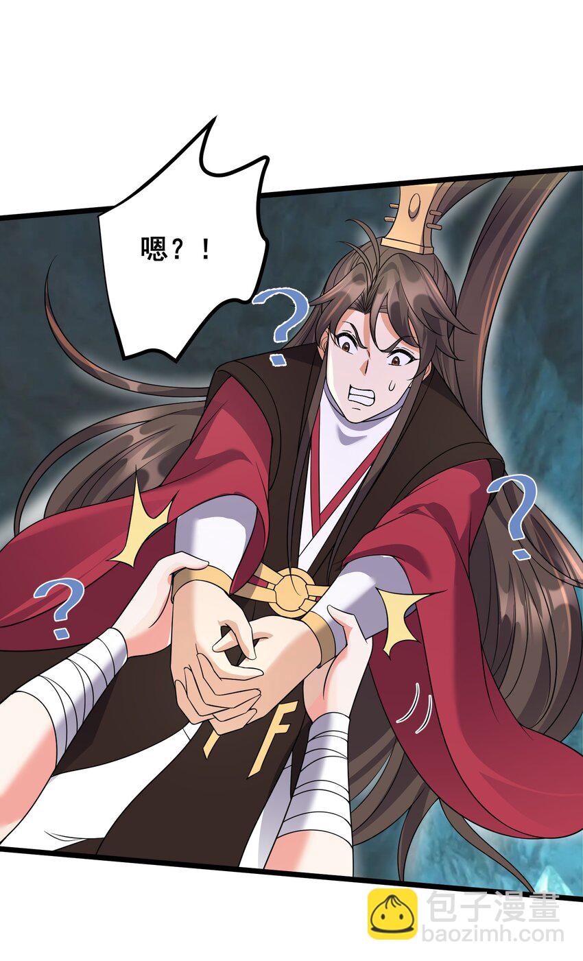 176 睡美人-第176话