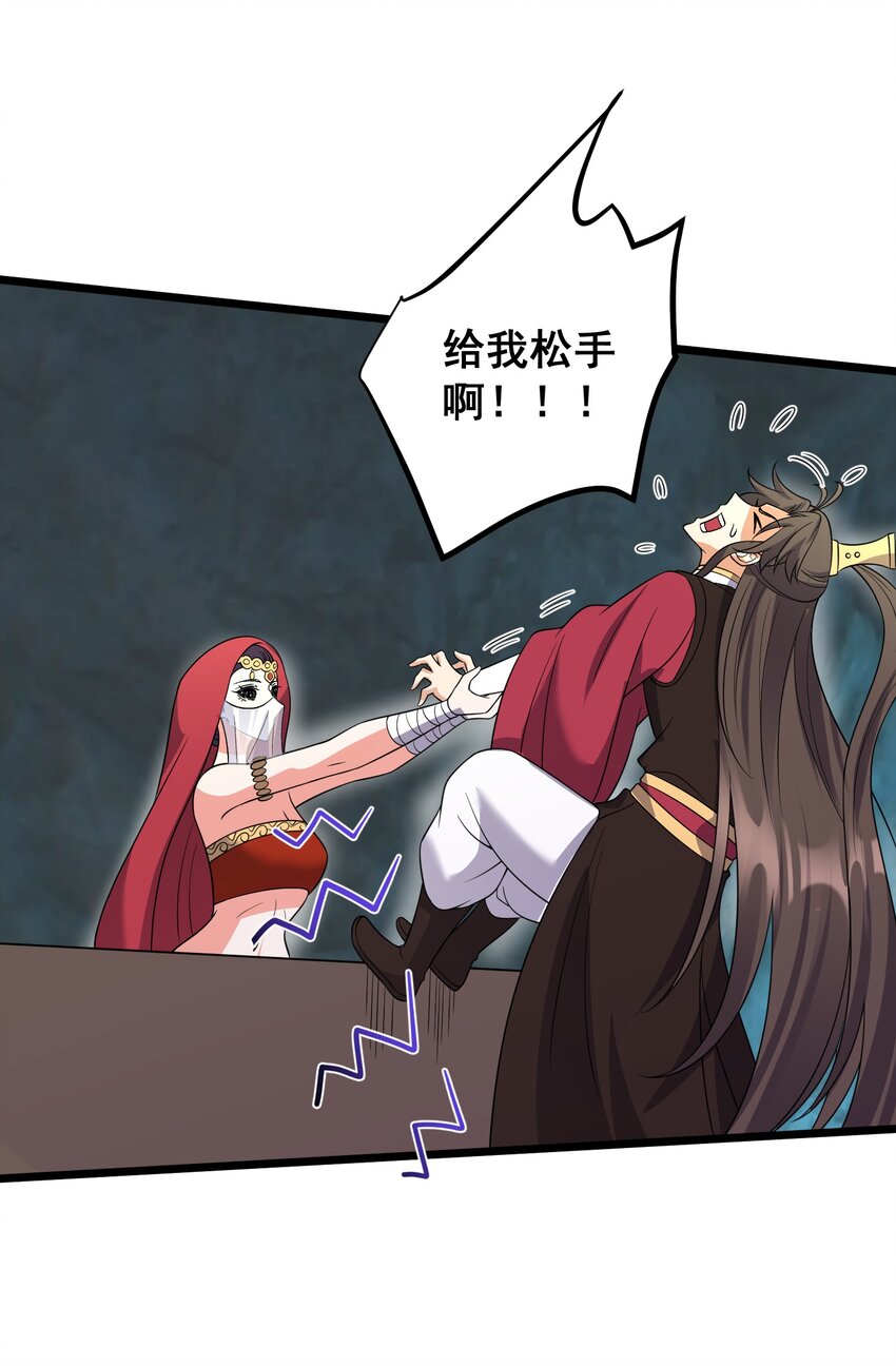 176 睡美人-第176话