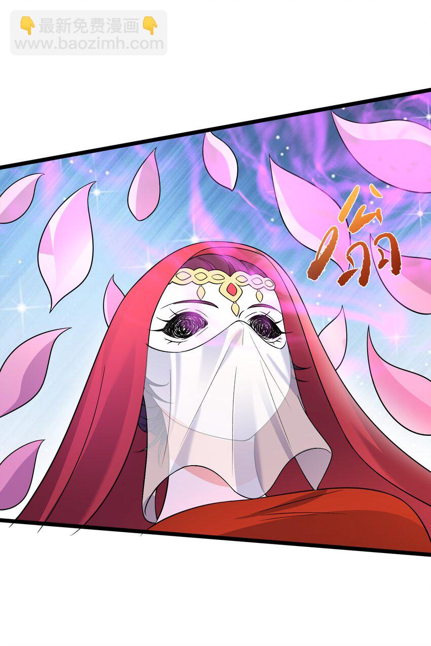 176 睡美人-第176话