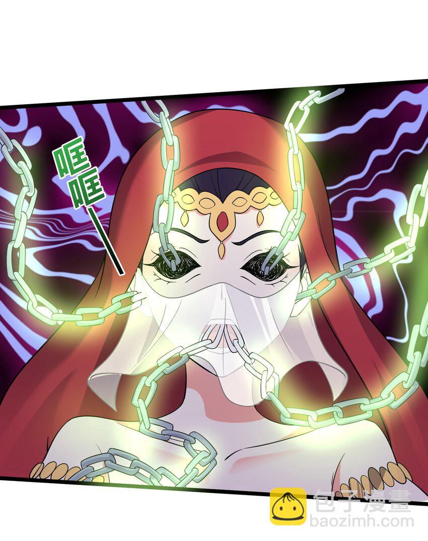 176 睡美人-第176话