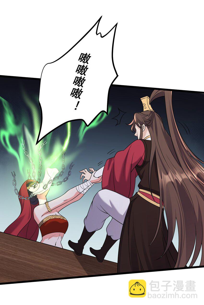 176 睡美人-第176话