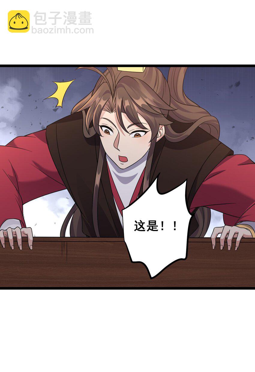 176 睡美人-第176话