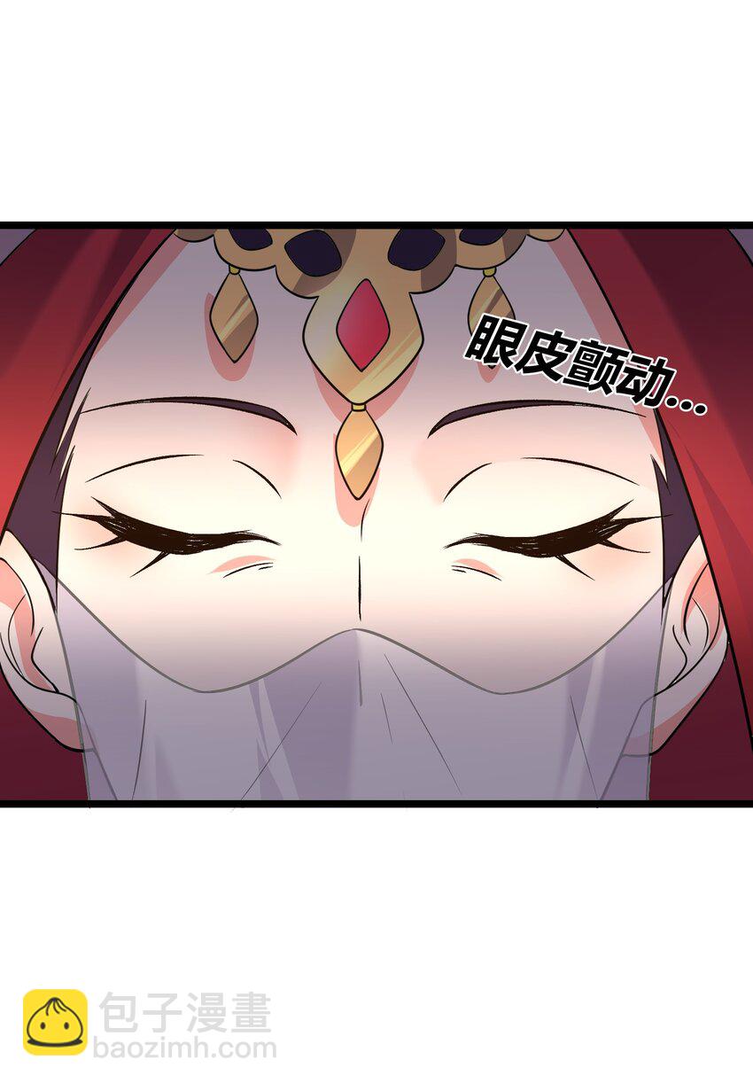 176 睡美人-第176话