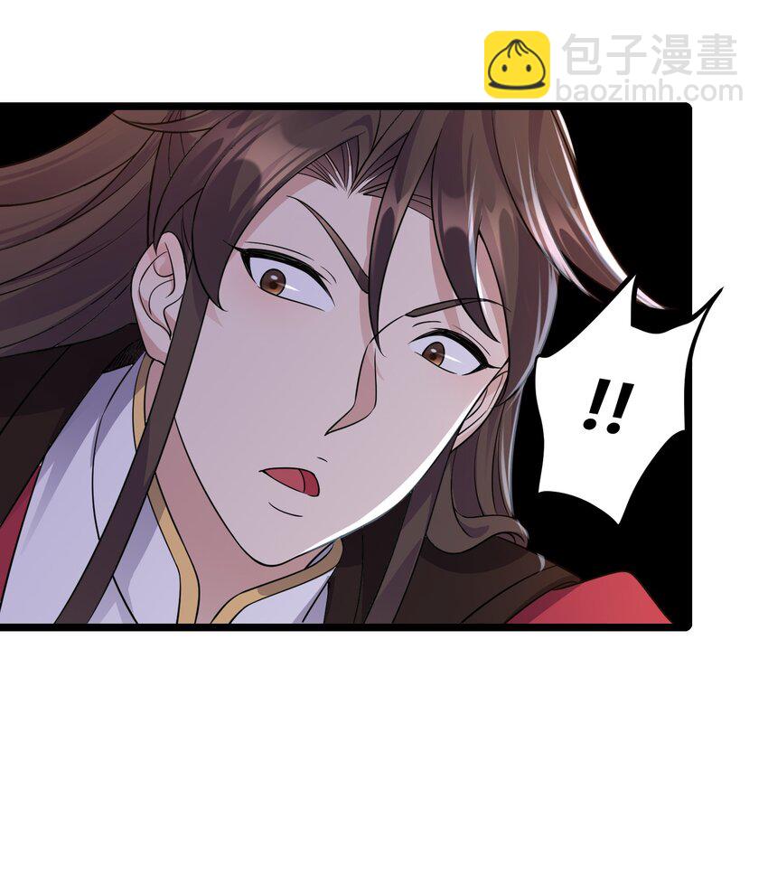 176 睡美人-第176话