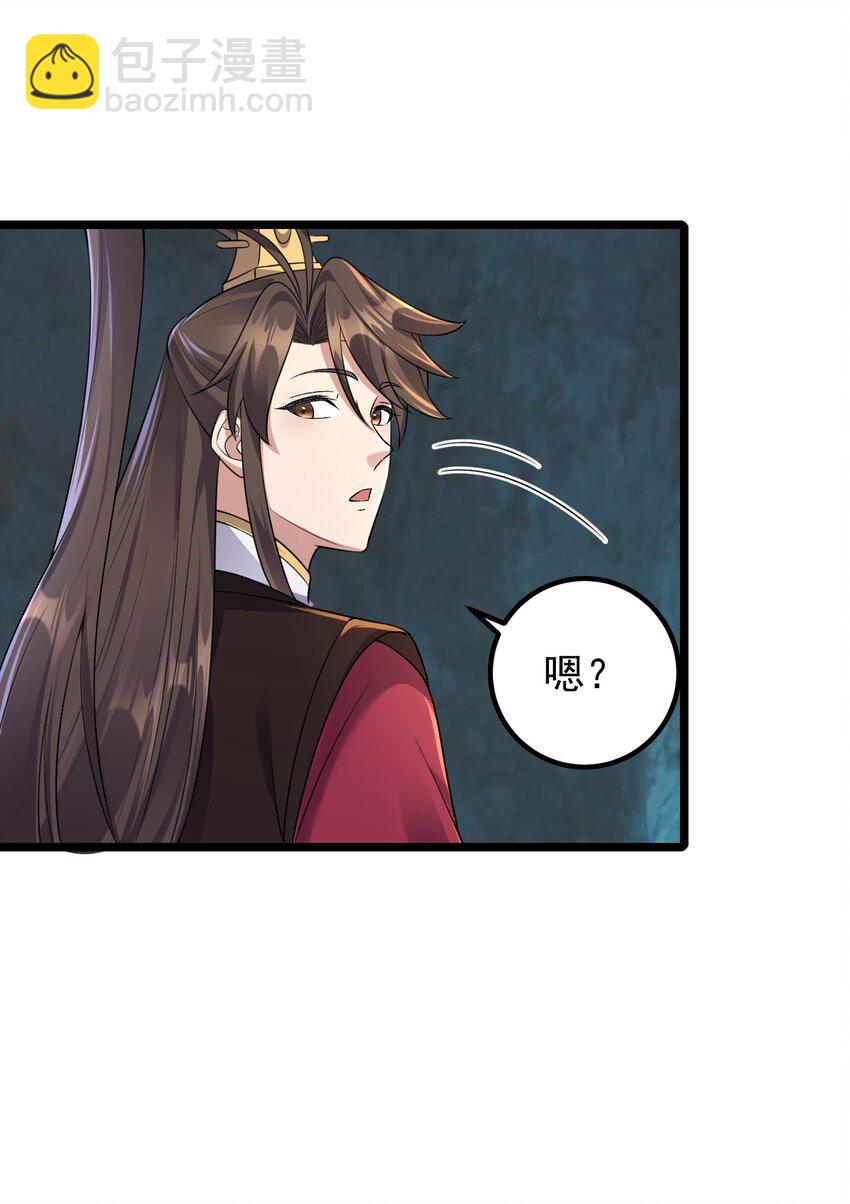 178 成交-第178话