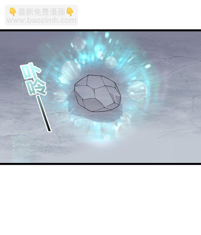 178 成交-第178话