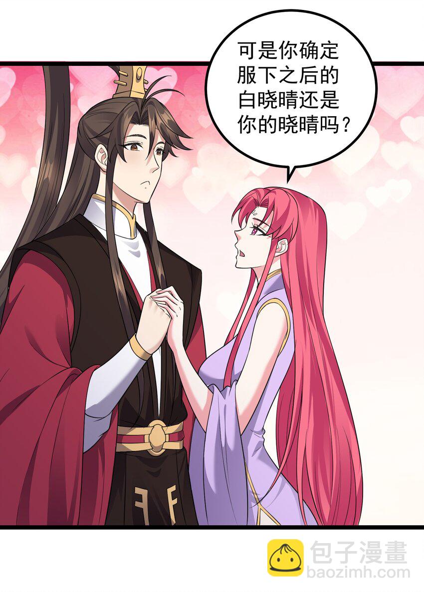 178 成交-第178话