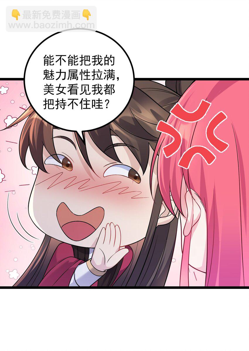 178 成交-第178话