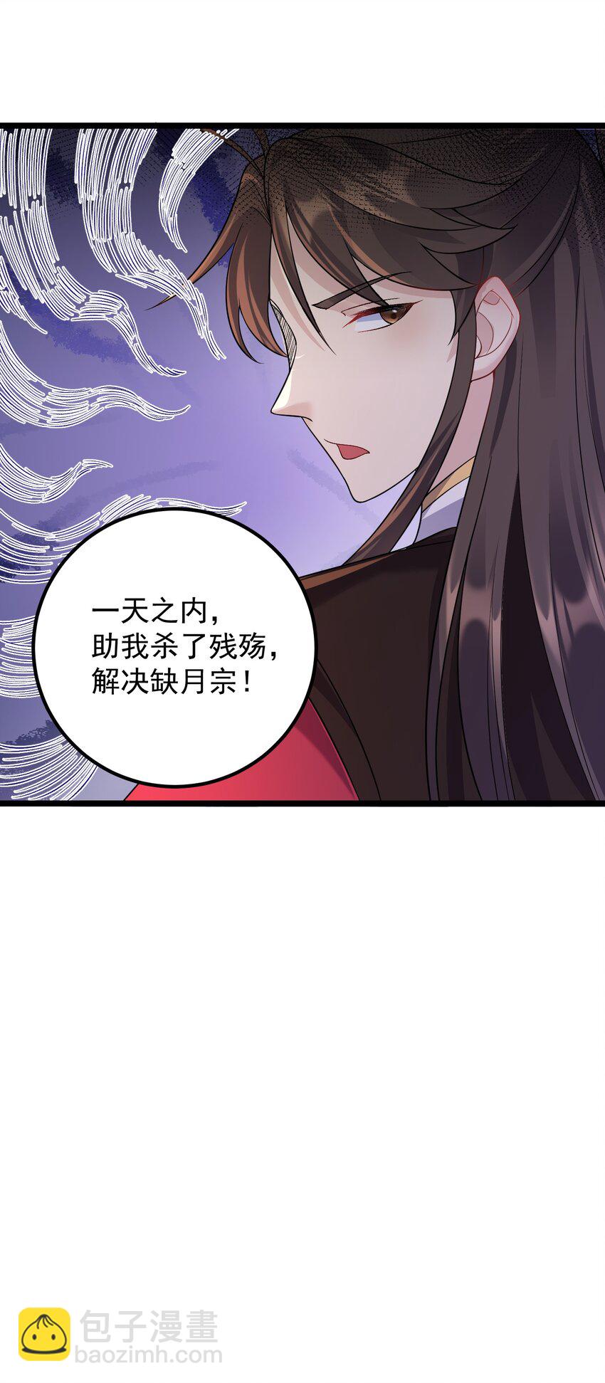 178 成交-第178话