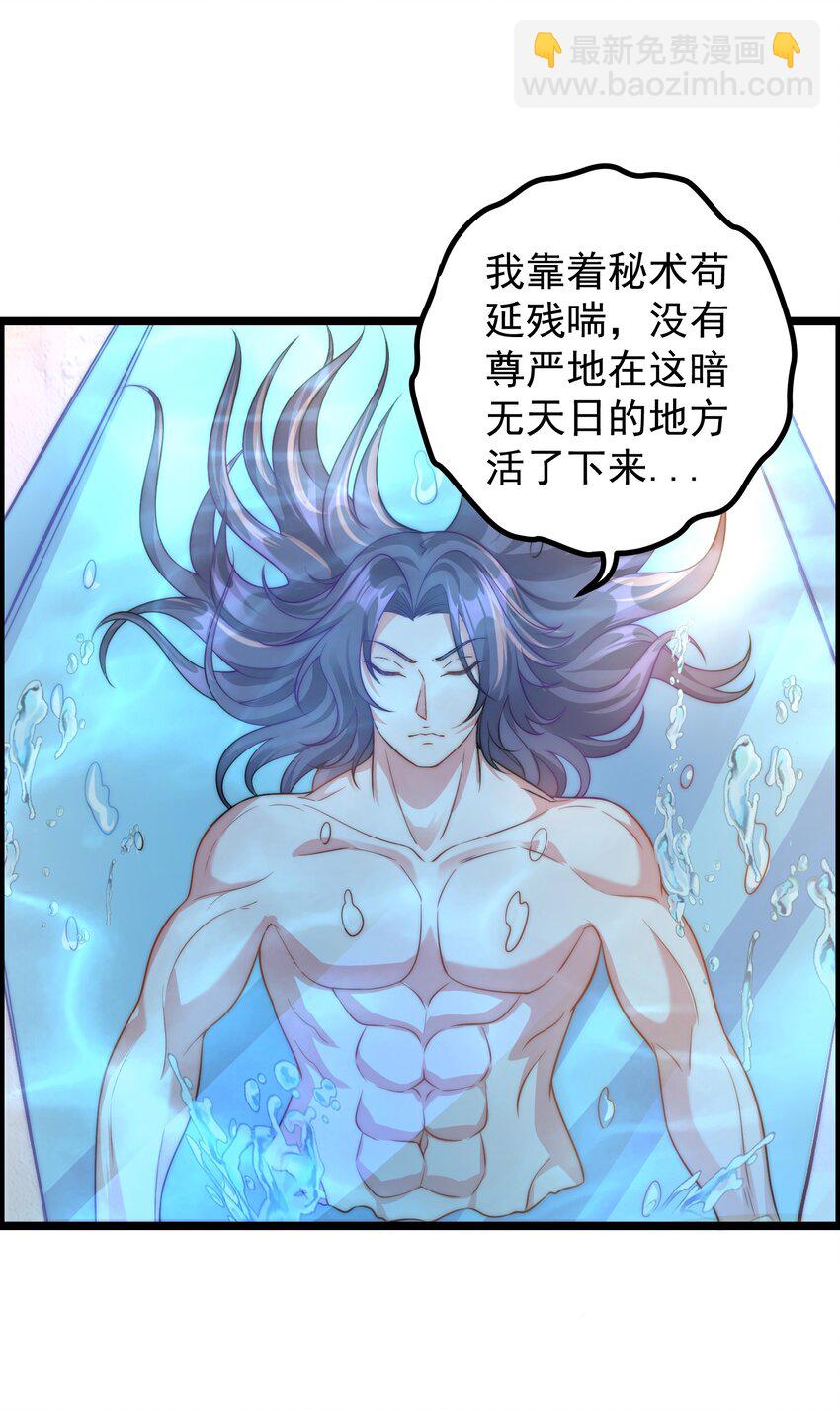 178 成交-第178话