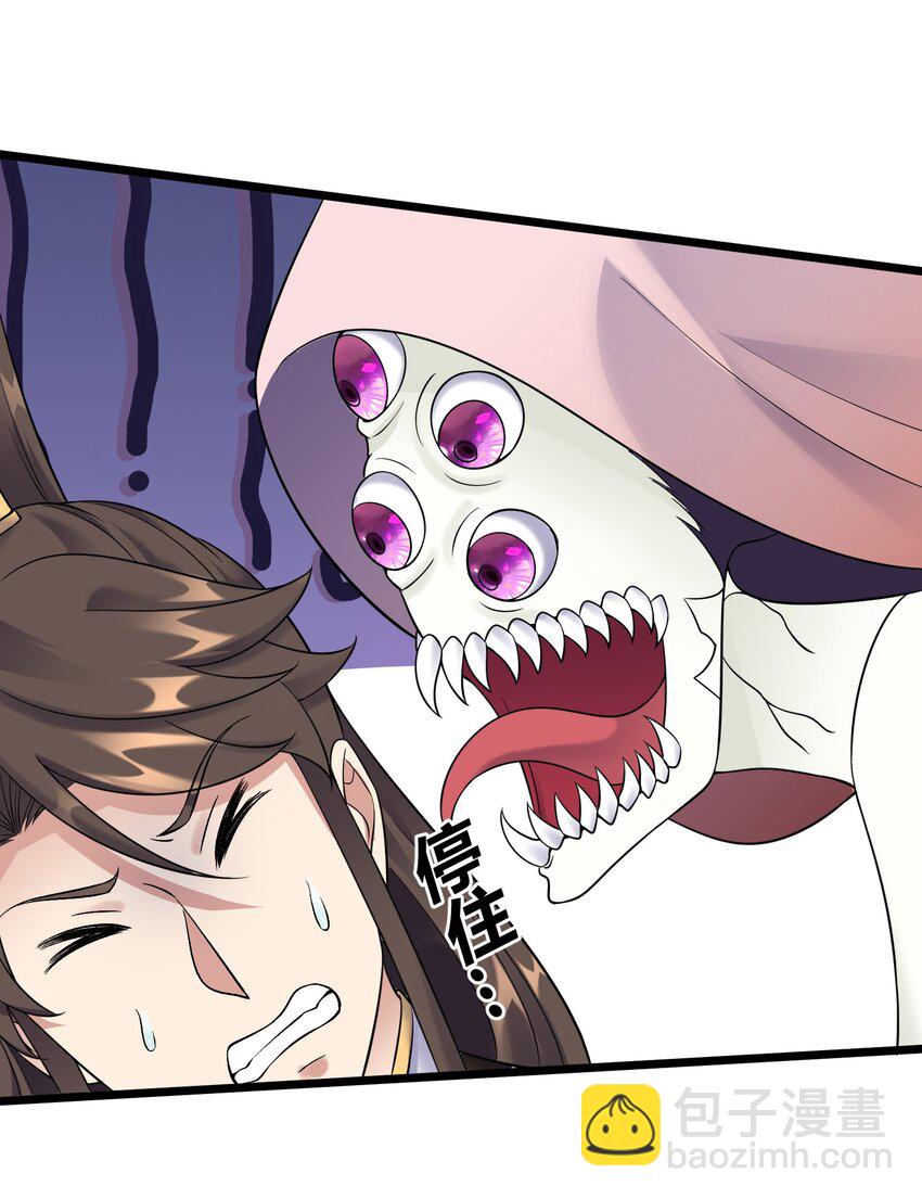 178 成交-第178话