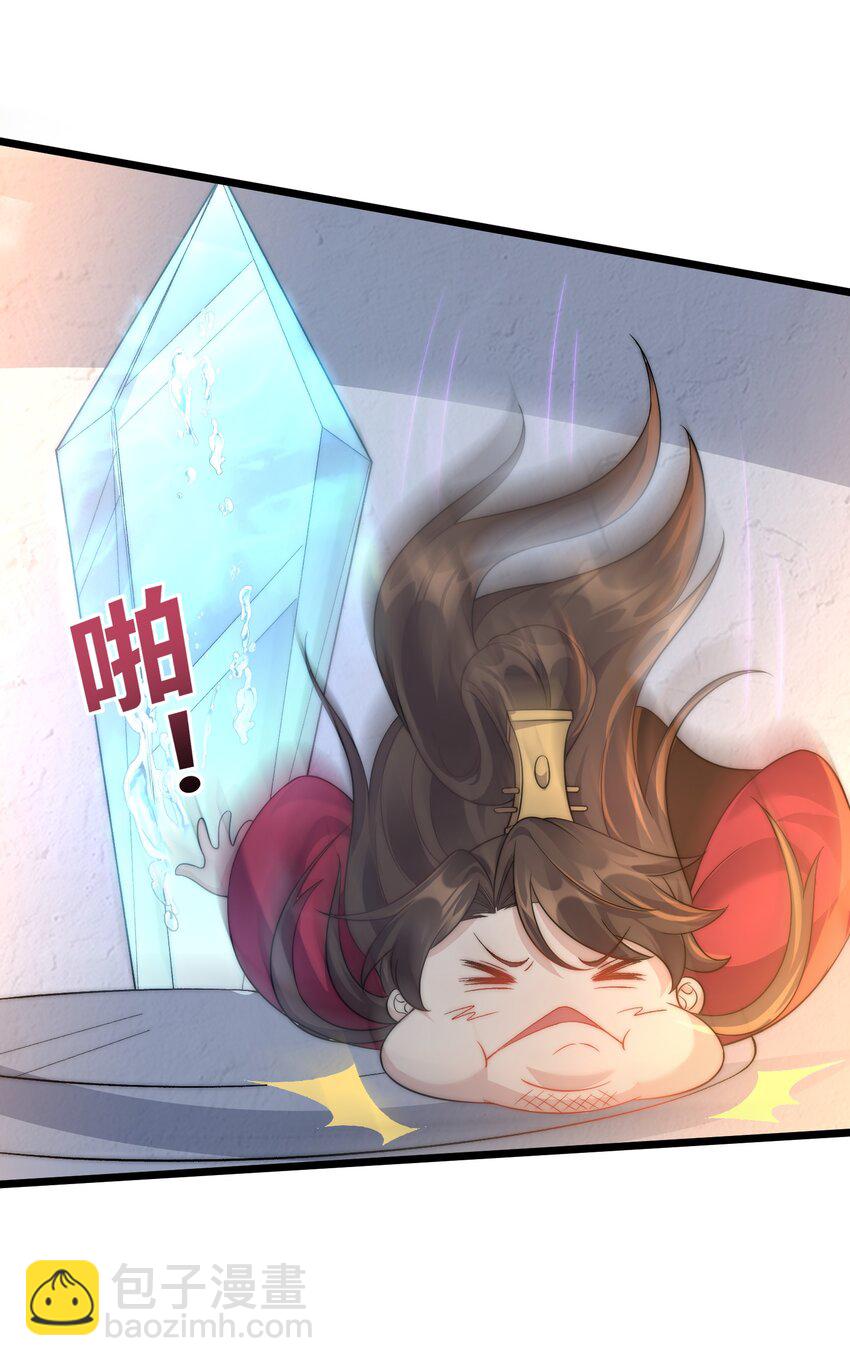 178 成交-第178话