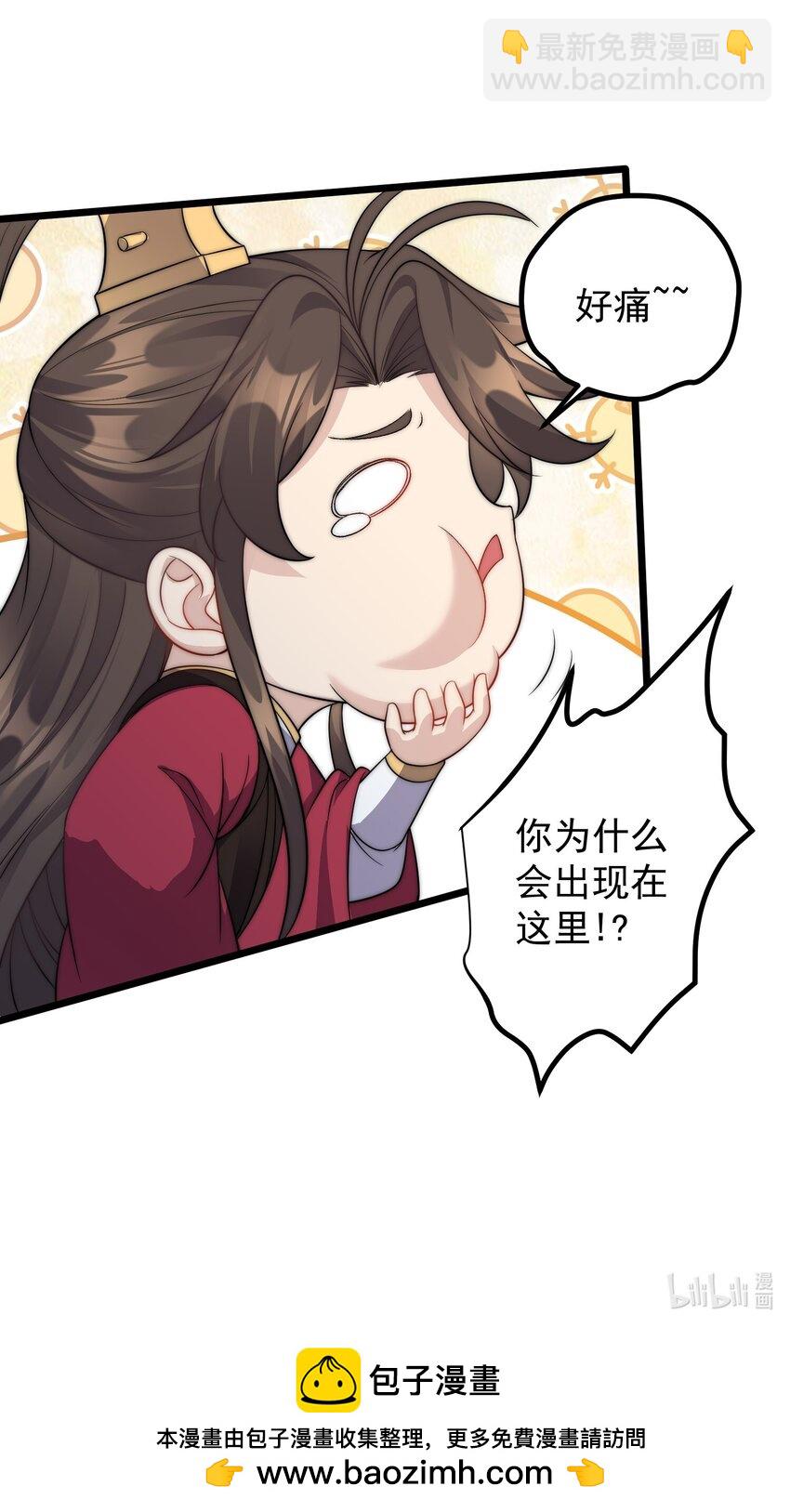 178 成交-第178话