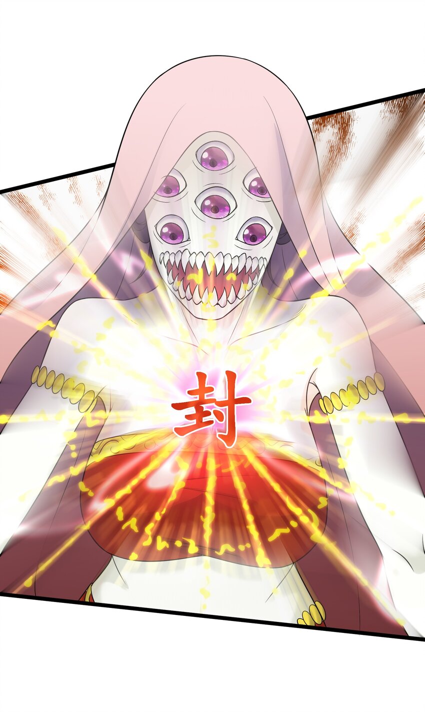 178 成交-第178话