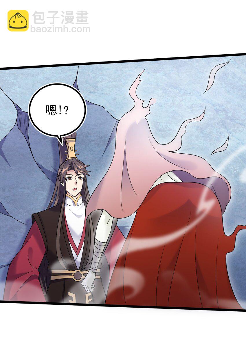 178 成交-第178话