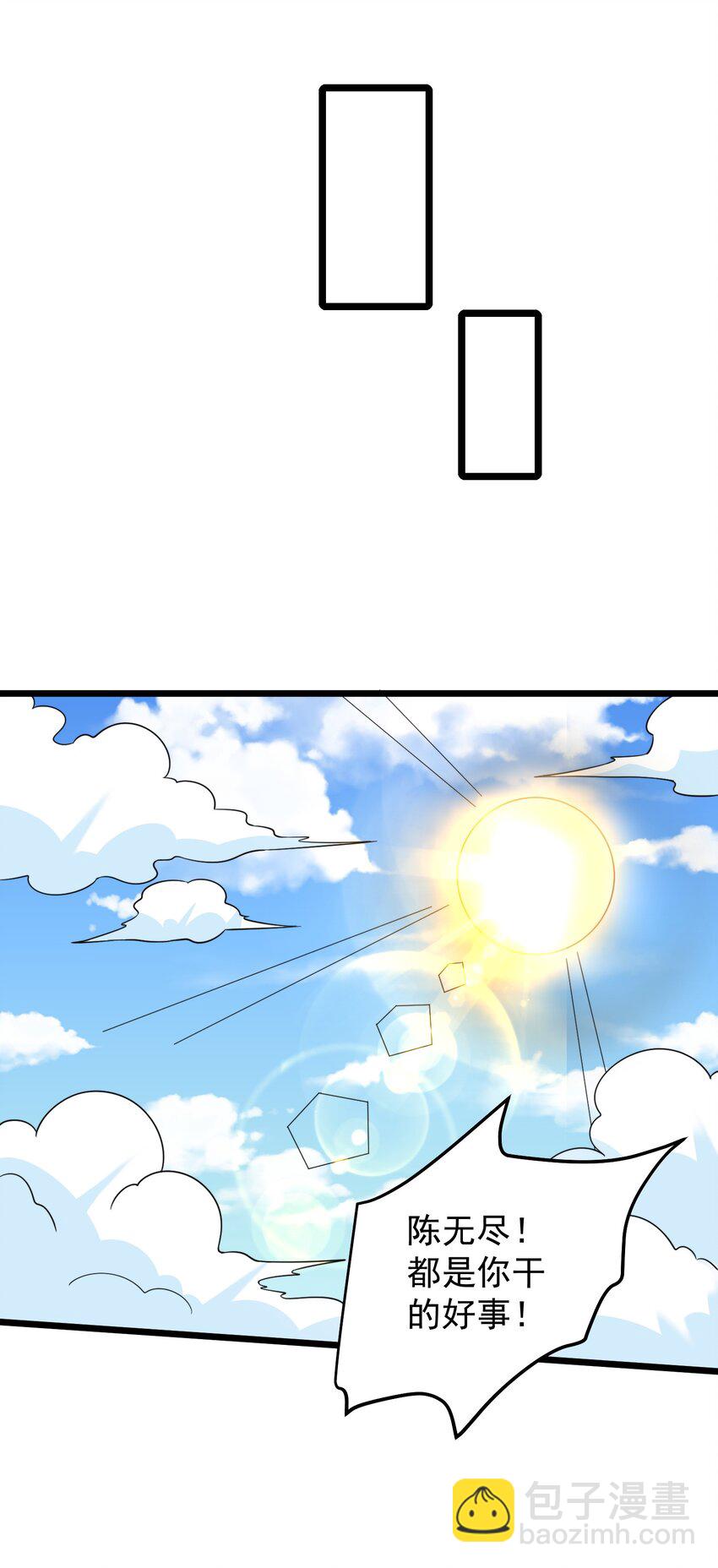 180 烤蜂蜜-第180话