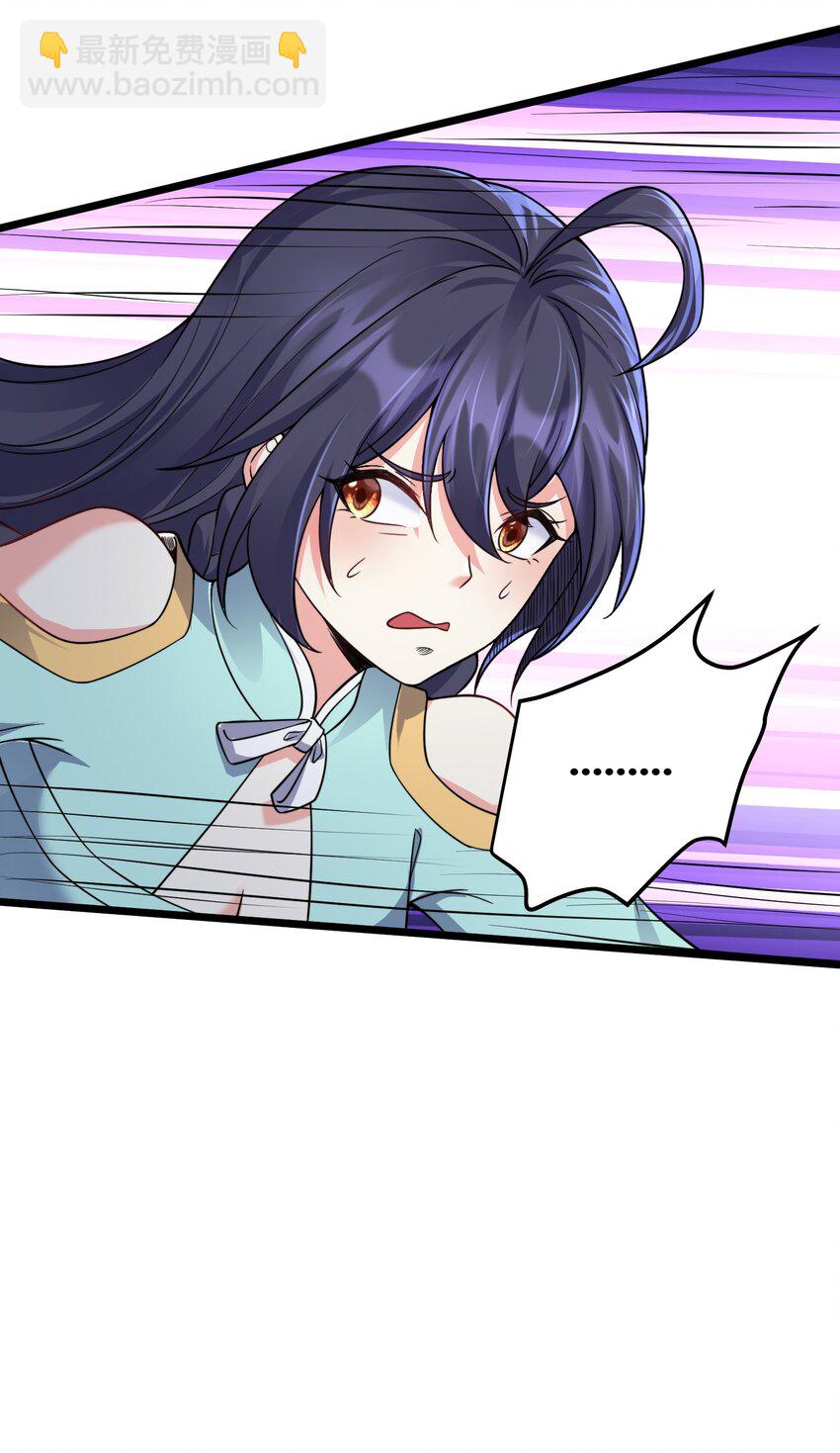 180 烤蜂蜜-第180话