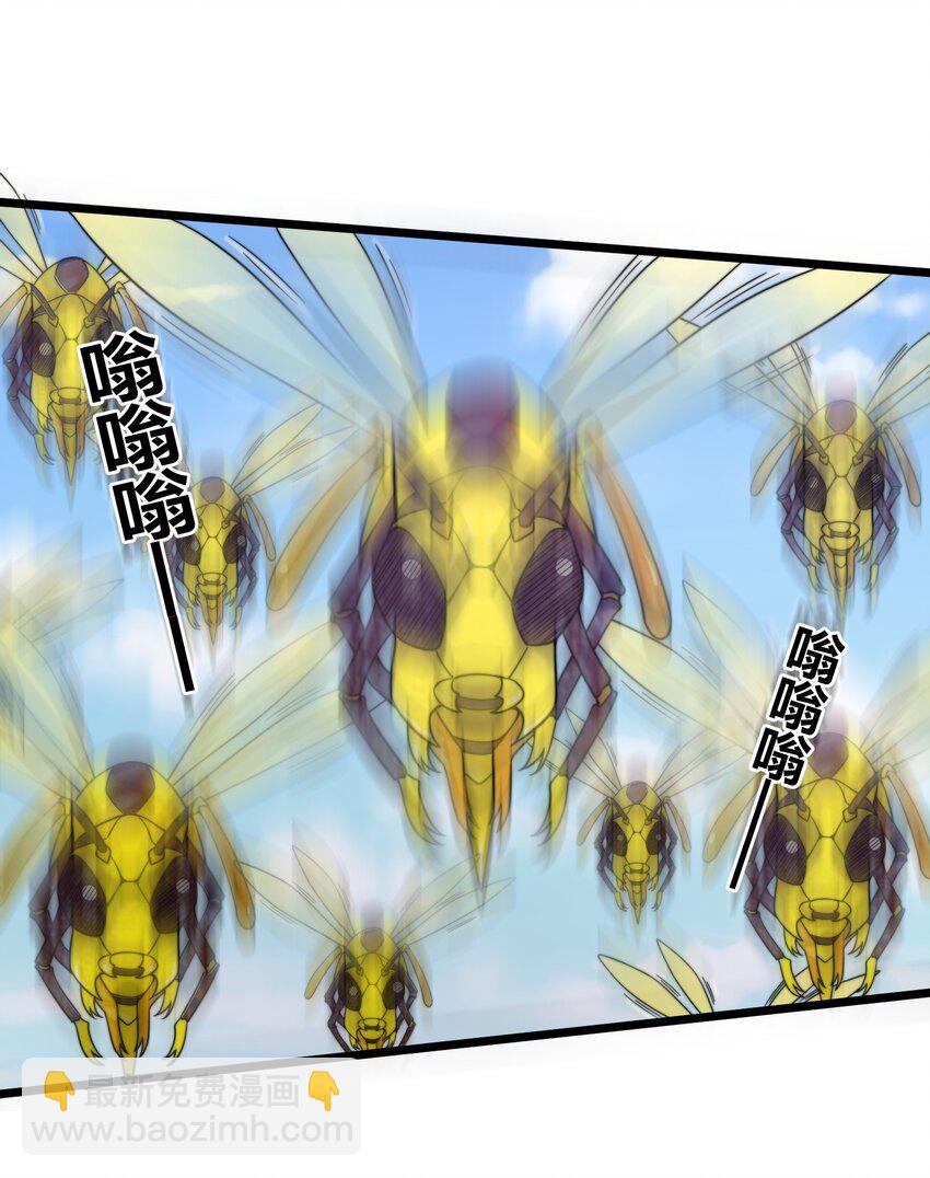 180 烤蜂蜜-第180话