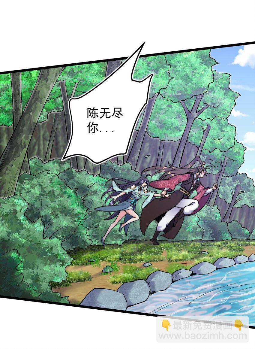 180 烤蜂蜜-第180话