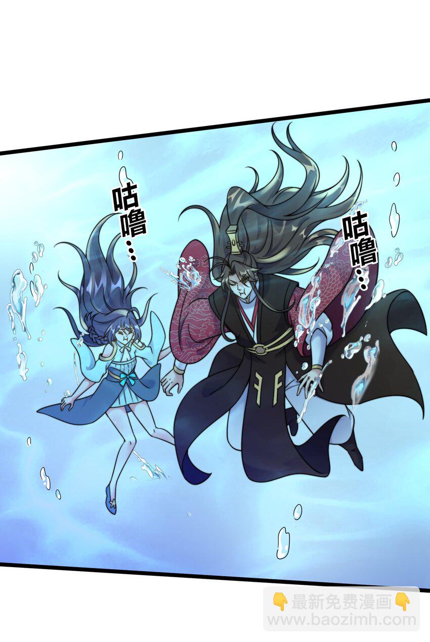 180 烤蜂蜜-第180话