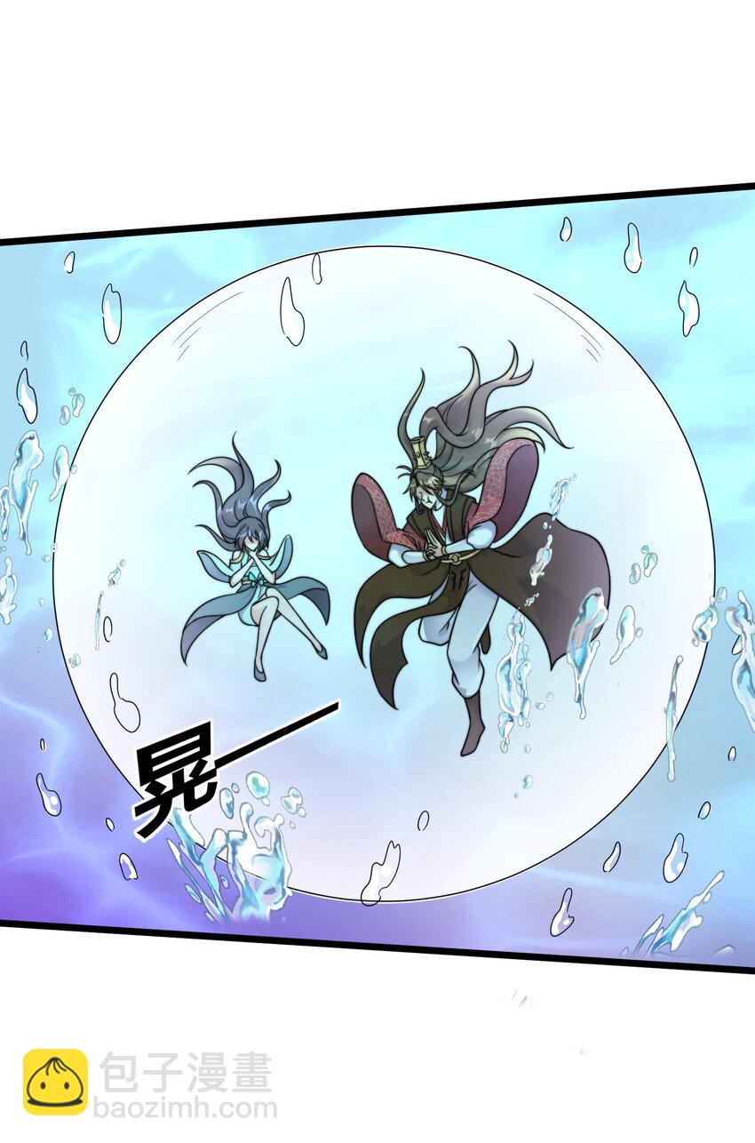 180 烤蜂蜜-第180话